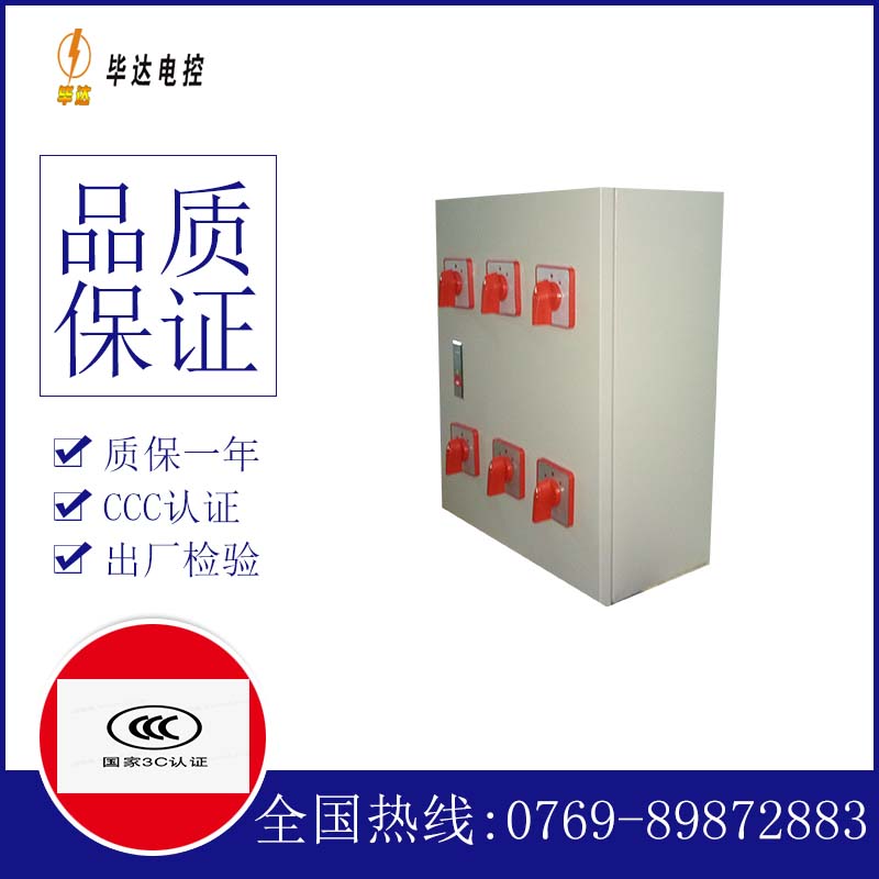 琼中风机控制箱